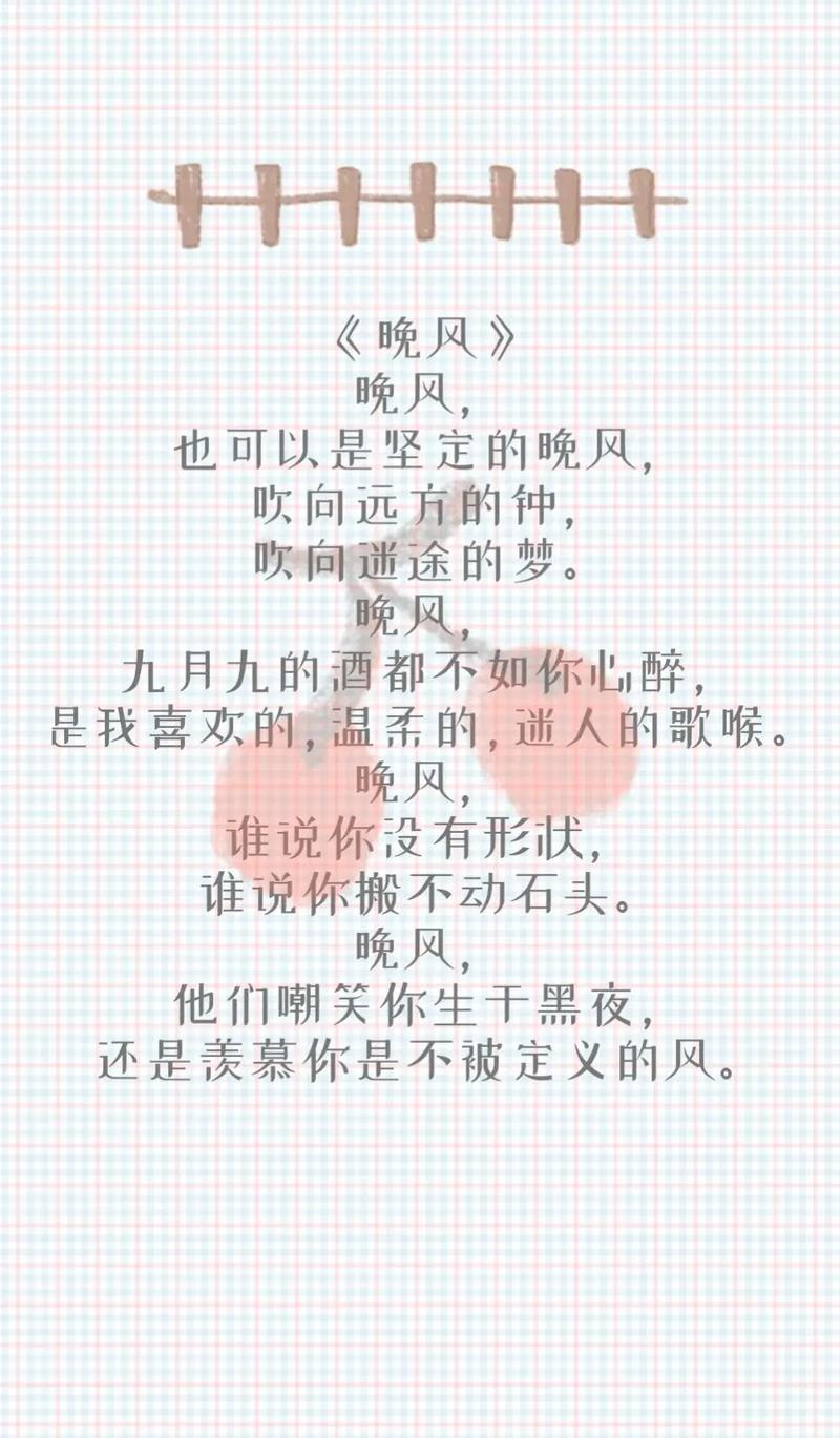 唯美诗歌何处寻?-图3 唯美诗歌何处寻?-图3