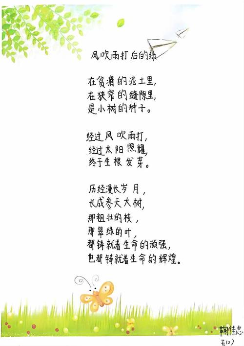 诗歌如何唤醒森林保护的绿色心声?-图3 诗歌如何唤醒森林保护的绿色心声?-图3