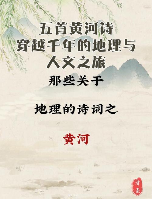 诗歌如何书写黄河的壮阔与魂魄?-图2 诗歌如何书写黄河的壮阔与魂魄?-图2