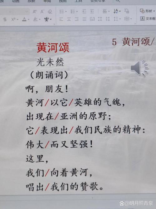 诗歌如何书写黄河的壮阔与魂魄?-图1 诗歌如何书写黄河的壮阔与魂魄?-图1