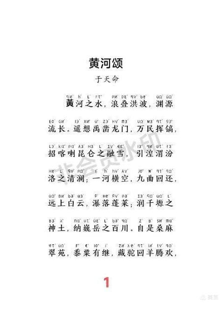 诗歌如何书写黄河的壮阔与魂魄?-图3 诗歌如何书写黄河的壮阔与魂魄?-图3