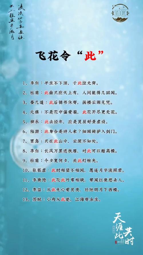 知音何其难觅？古今名言叹此情。-图2