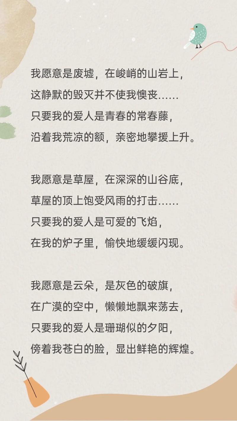 裴多菲诗歌有何独特魅力与时代价值?-图3 裴多菲诗歌有何独特魅力与时代价值?-图3