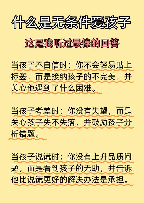 家庭教育名人名言，哪些能真正点亮孩子成长？-图3