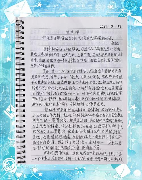诗歌赏析作文如何写出深度与个性?-图1 诗歌赏析作文如何写出深度与个性?-图1