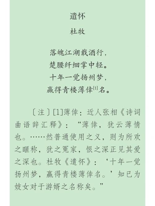 赵飞燕的诗歌-图2 赵飞燕的诗歌-图2