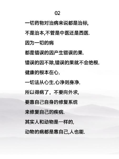 药学名言蕴含哪些智慧?-图1 药学名言蕴含哪些智慧?-图1