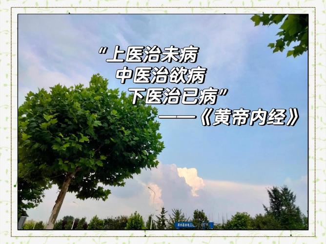 药学名言蕴含哪些智慧?-图2 药学名言蕴含哪些智慧?-图2