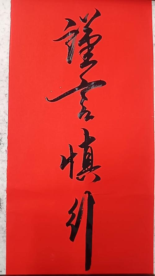 谨言名言，如何用言语守护人生智慧？-图3