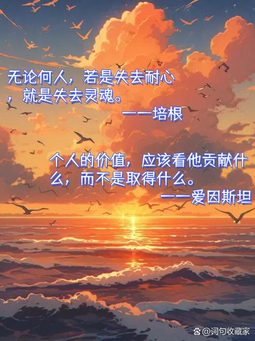 名言为何被跟从？其价值何在？-图3