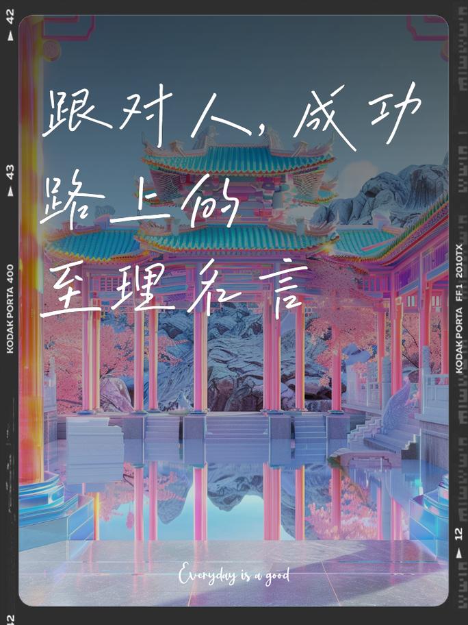 名言为何被跟从？其价值何在？-图1