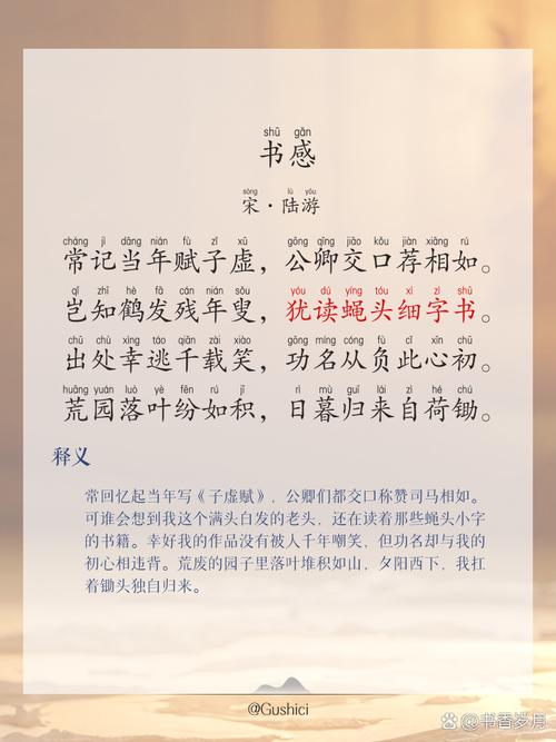 书页翻动间,藏着怎样的诗意回响?-图1 书页翻动间,藏着怎样的诗意回响?-图1