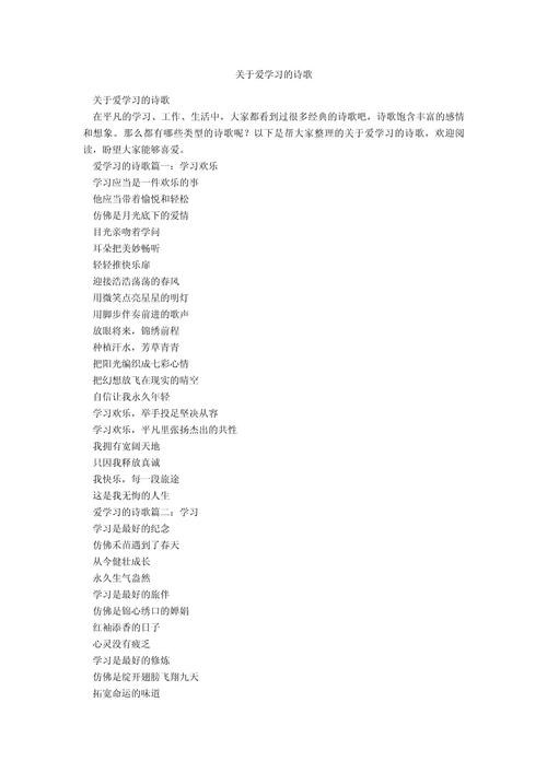 书页翻动间,藏着怎样的诗意回响?-图2 书页翻动间,藏着怎样的诗意回响?-图2