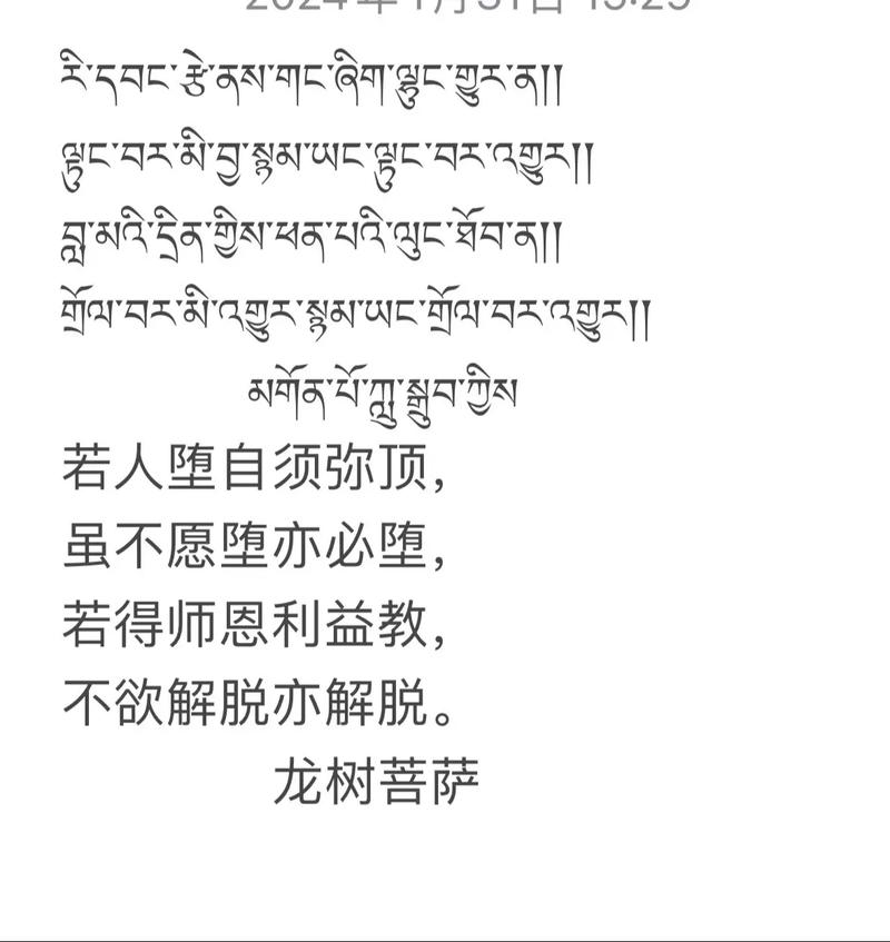 印度文诗歌有何独特魅力？-图3