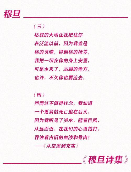 诗歌如何歌颂民族精神?-图1 诗歌如何歌颂民族精神?-图1