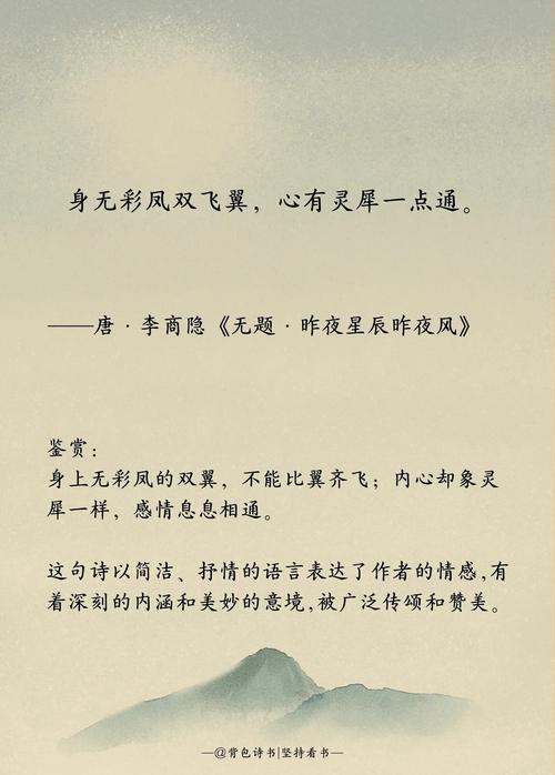 爱情小诗歌藏着怎样的温柔与秘密?-图2 爱情小诗歌藏着怎样的温柔与秘密?-图2