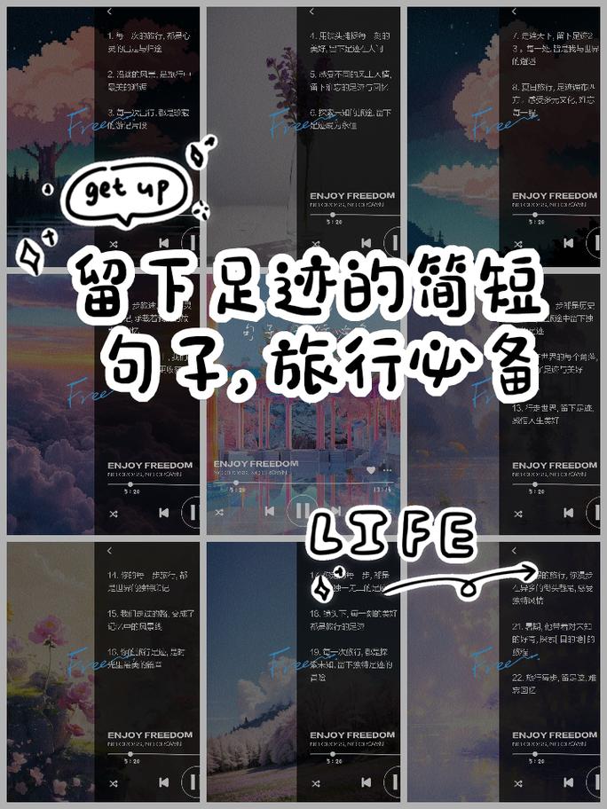 名言中的足迹，究竟指向何方？-图1