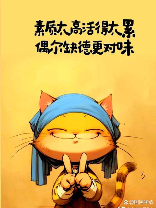 名人名言图片加字,为何越看越搞笑?-图3 名人名言图片加字,为何越看越搞笑?-图3