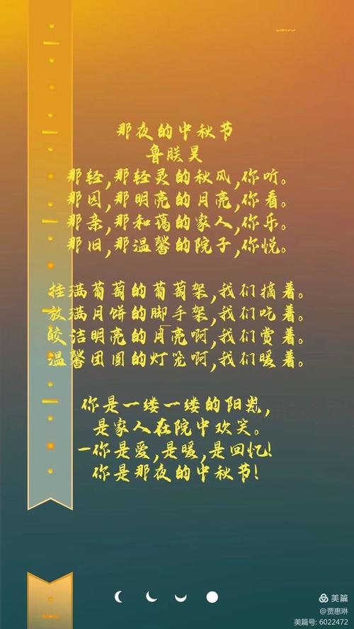 铁路诗歌里藏着怎样的家国情怀?-图2 铁路诗歌里藏着怎样的家国情怀?-图2