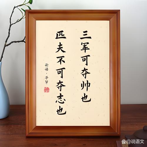 决策家名言,如何指引当下选择?-图3 决策家名言,如何指引当下选择?-图3