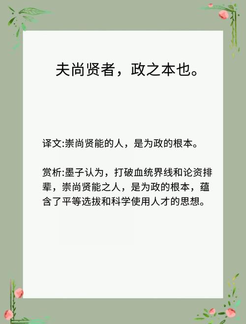 决策家名言,如何指引当下选择?-图2 决策家名言,如何指引当下选择?-图2