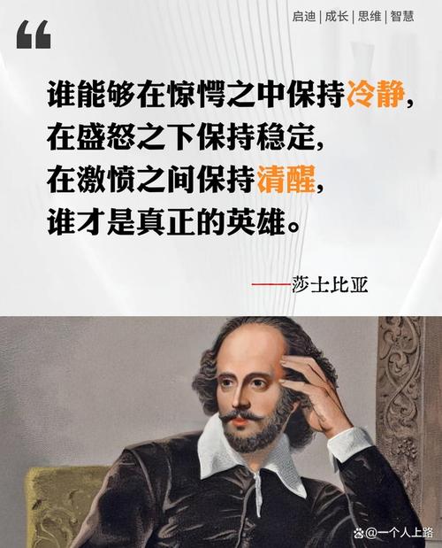 决策家名言，如何指引当下选择？-图1