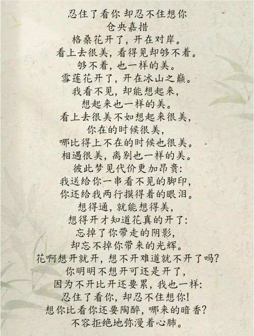 人间真情,诗如何写尽其温度?-图2 人间真情,诗如何写尽其温度?-图2