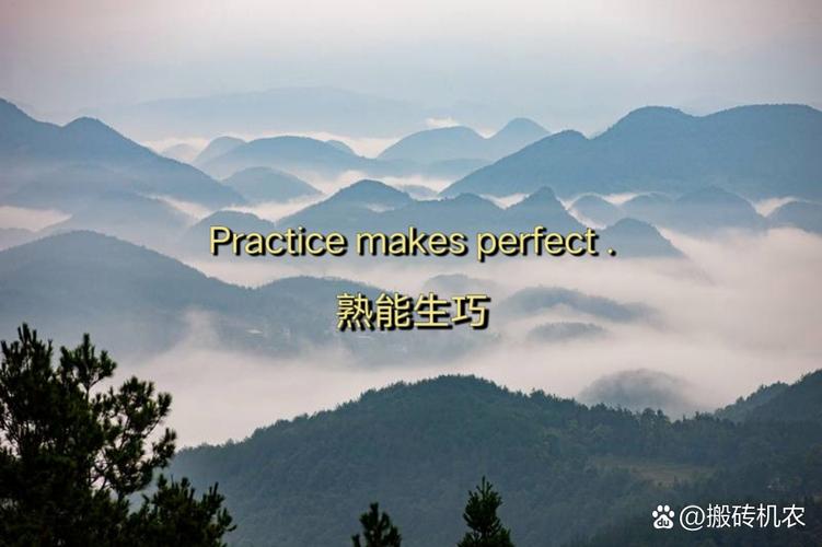 熟能生巧,巧从何来?-图3 熟能生巧,巧从何来?-图3