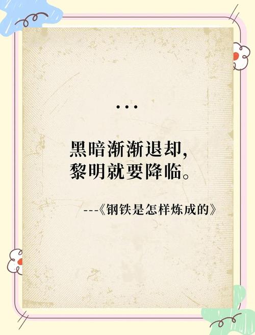 厂长名言蕴含何种管理智慧？-图3