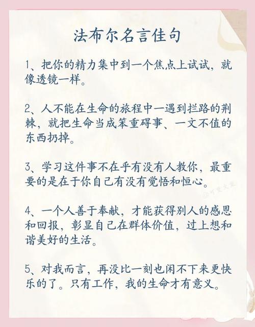 机制名言,究竟蕴含何种智慧?-图1 机制名言,究竟蕴含何种智慧?-图1