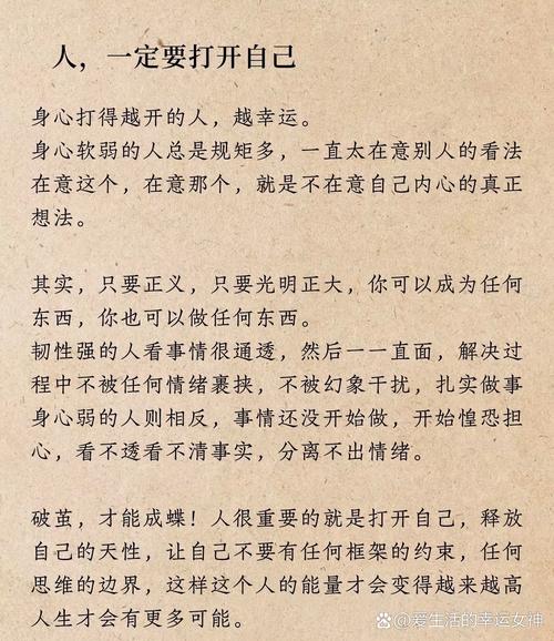 名言中的自我约束,如何真正内化于心?-图3 名言中的自我约束,如何真正内化于心?-图3