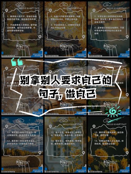 名言中的自我约束,如何真正内化于心?-图1 名言中的自我约束,如何真正内化于心?-图1