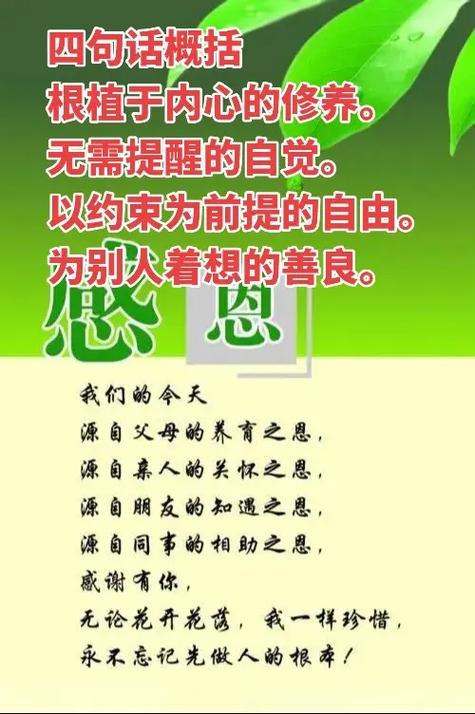 名言中的自我约束,如何真正内化于心?-图2 名言中的自我约束,如何真正内化于心?-图2