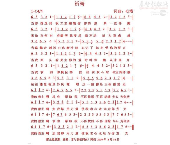 新妇诗歌是何神圣,何人所作?-图2 新妇诗歌是何神圣,何人所作?-图2