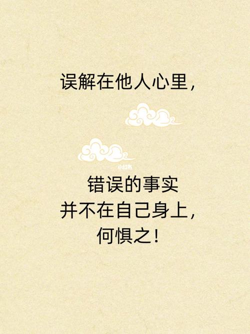 哪些古代名言警句常被误解?-图1 哪些古代名言警句常被误解?-图1