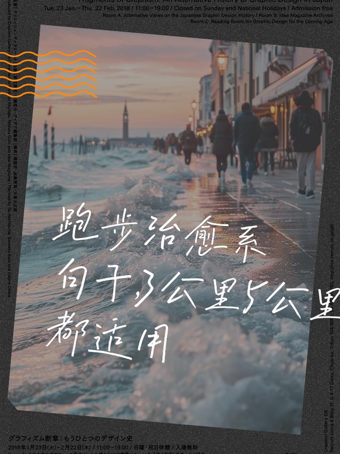 跑步名言短句霸气，为何能点燃跑者热血？-图2