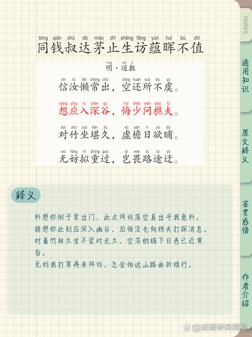 对钱的诗歌-图1 对钱的诗歌-图1