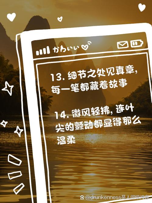 名言细节为何能成就经典事例？-图2