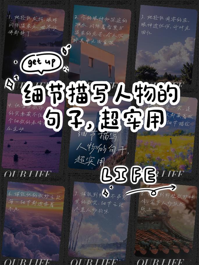 名言细节为何能成就经典事例?-图3 名言细节为何能成就经典事例?-图3