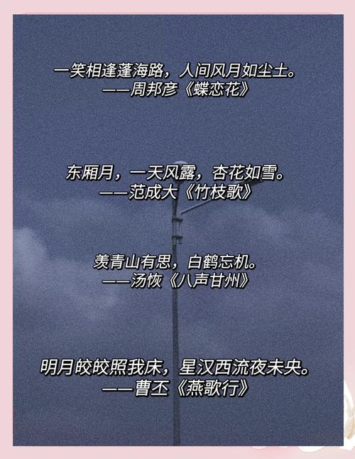 古代优美诗歌,何以穿越千年仍动人心弦?-图2 古代优美诗歌,何以穿越千年仍动人心弦?-图2