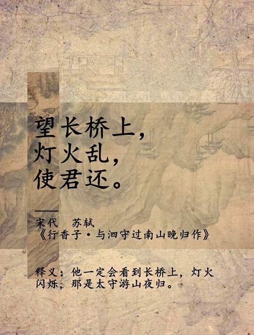 有关桥的诗歌俗语成语-图1