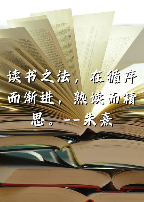 刘向说的读书名言-图1 刘向说的读书名言-图1