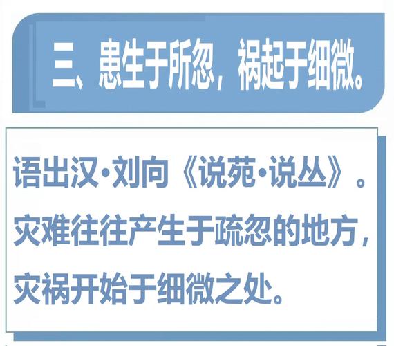 刘向说的读书名言-图3 刘向说的读书名言-图3