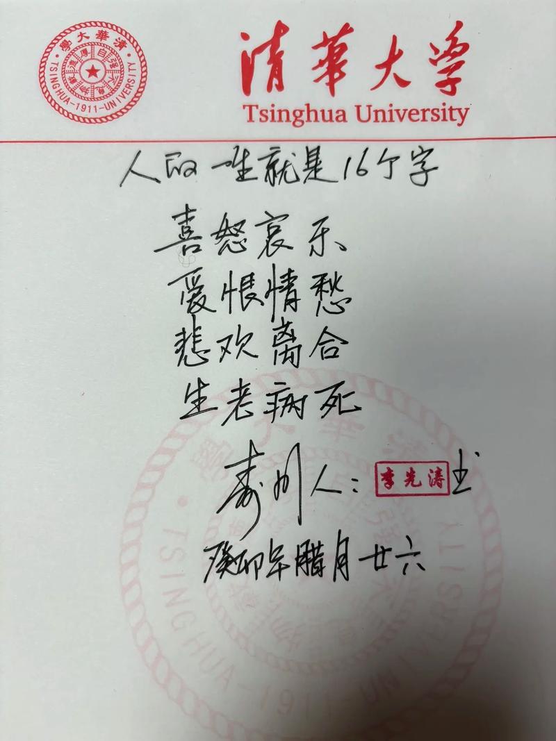 胡适名言警句,藏着怎样的人生智慧?-图3 胡适名言警句,藏着怎样的人生智慧?-图3