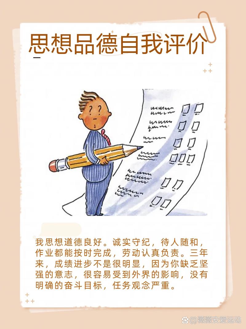 职业道德名言，如何指引职场行为？-图3