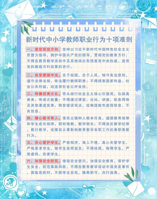 职业道德名言，如何指引职场行为？-图2