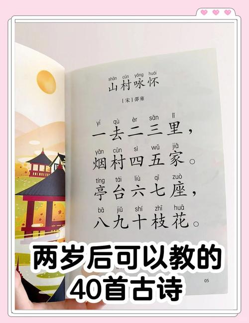 山里的笑声,诗歌藏着什么?-图1 山里的笑声,诗歌藏着什么?-图1