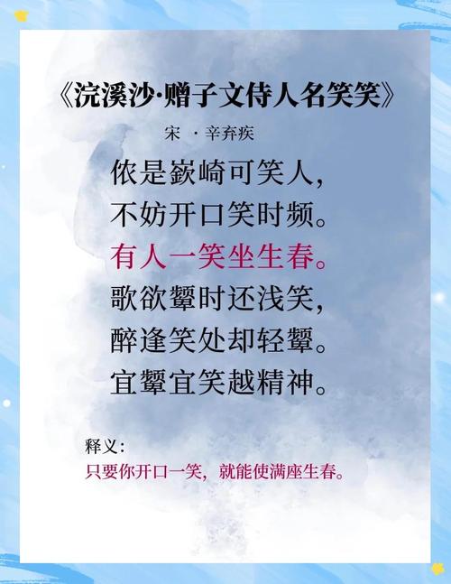 山里的笑声,诗歌藏着什么?-图2 山里的笑声,诗歌藏着什么?-图2