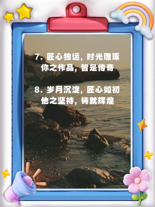 何为细心的真谛？有哪些名言能启迪这份品质？-图2