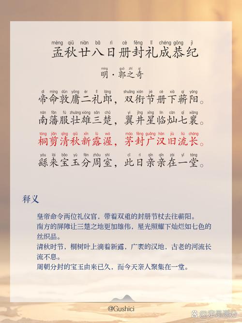 纪字诗歌-图1 纪字诗歌-图1